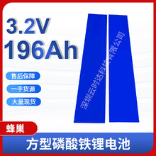 ȫ�·䳲3.2v196ah��Ƭ늳ع�����܄����о����݆늄�܇