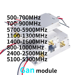 50W Gan with Circulator Module 150-250Mhz 380-520Mhz Drone Rf Amplifier
