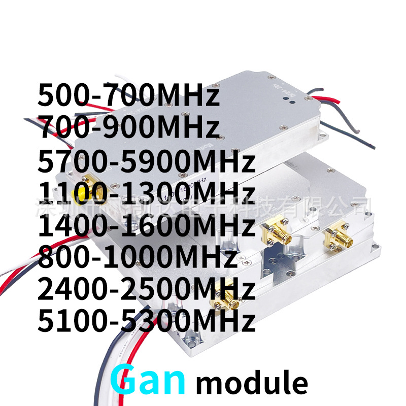 50W GAN带循环器模块 150-250MHZ 380-520MHZ Drone射频放大器