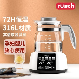Wholesale Lu Si Constant Temperature Kettle for Baby Milk Preparation, Household Milk Warmer, Milk Warmer, Milk Mixer, Milk Foaming Machine, Intelligent Heating