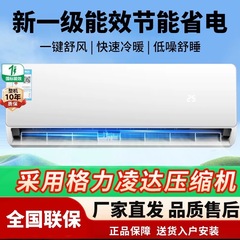 人気の深セン三菱エアコン大型 1 馬力シングルコール新レベル 1 周波数変換省エネ家庭用レンタル壁掛け機