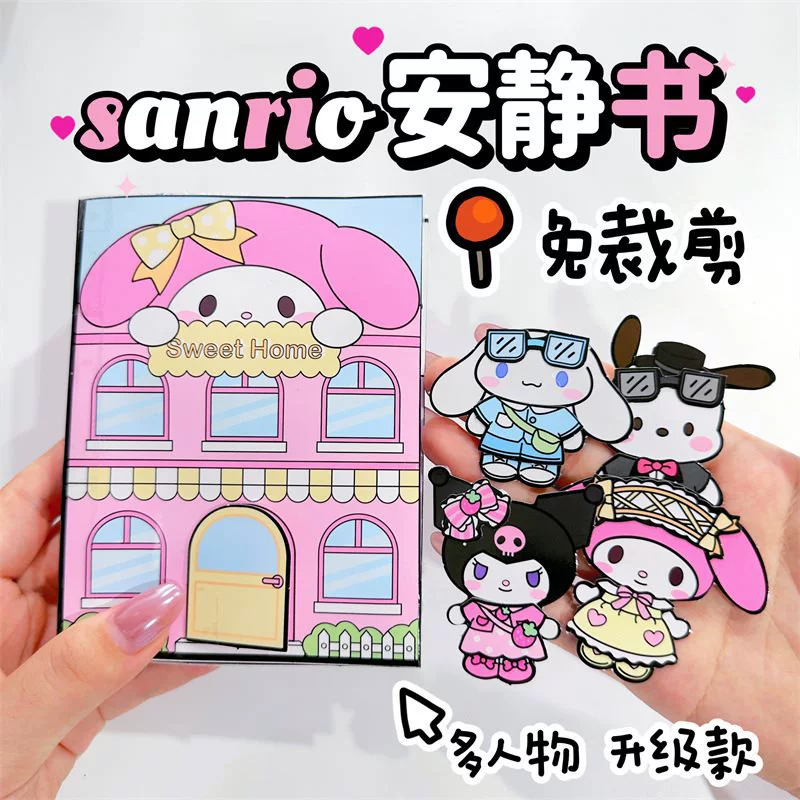 Sanrio, слайм, ручная работа, не требует разрезания, новая коллекция