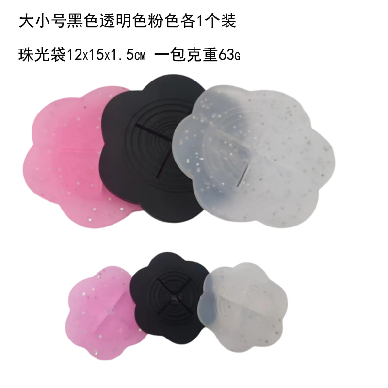 블랙, 핑크(루스 파우더가 포함된 투명 리본) 각 사이즈별 1팩