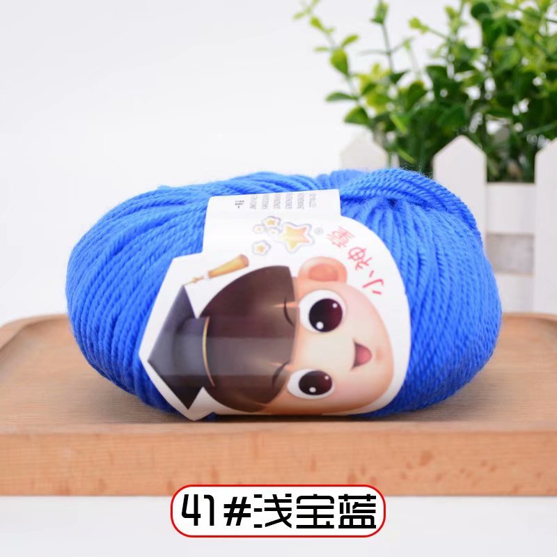 41 라이트 사파이어 블루