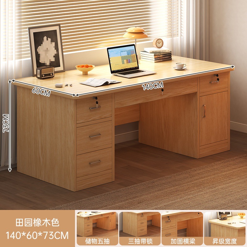 클래식 고밀도 보드 [5단 대형 캐비닛 도어] 전원 참나무 색상 140CM