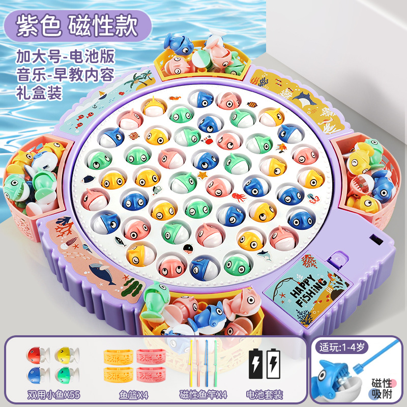 Extra large-55 fish-purple (battery version)