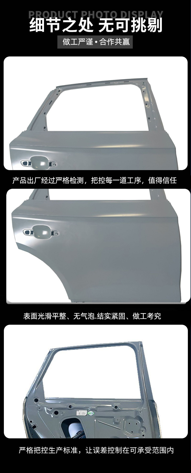 L80D831051BSTL is suitable for Audi Q5L car doors, available in stock, high-strength anti-collision sheet metal car door accessories