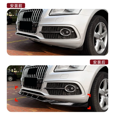 Suitable for Audi Q5: Big Surrounded