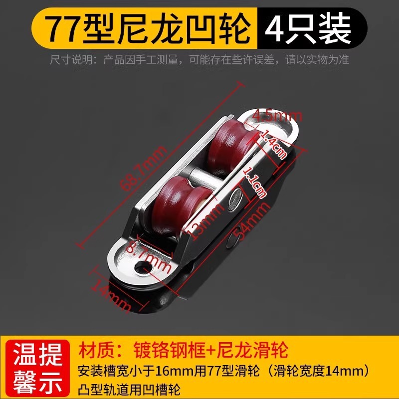 塑钢门窗滑轮轨道推拉门移门轮子滚轮老式铝合金窗户配件小号下轮|undefined