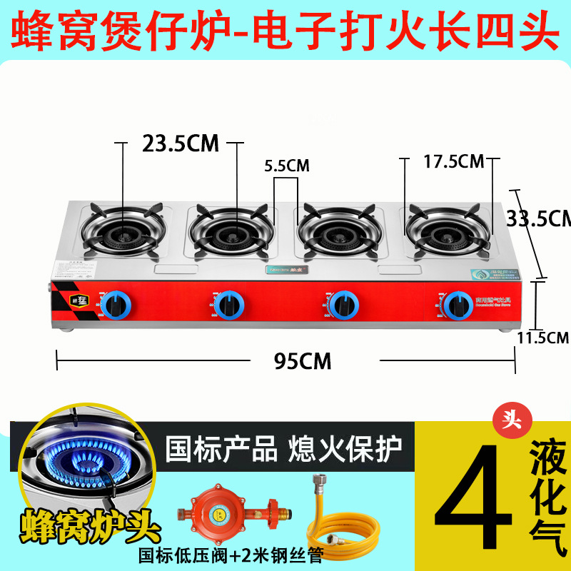 Honeycomb Long 4 Head (lng) + National Standard parts