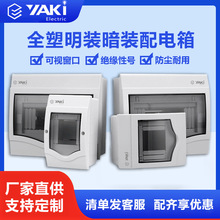 ���b��·�������÷�ˮ��������ϰ��b���п՚��_�P����늿���