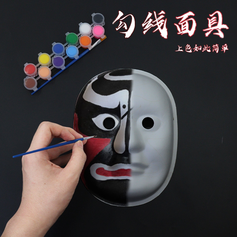 Máscara de pulpa de hilo de gancho de estilo chino drama ópera de Pekín máscara de maquillaje facial jardín de infantes niños bricolaje máscara pintada a mano