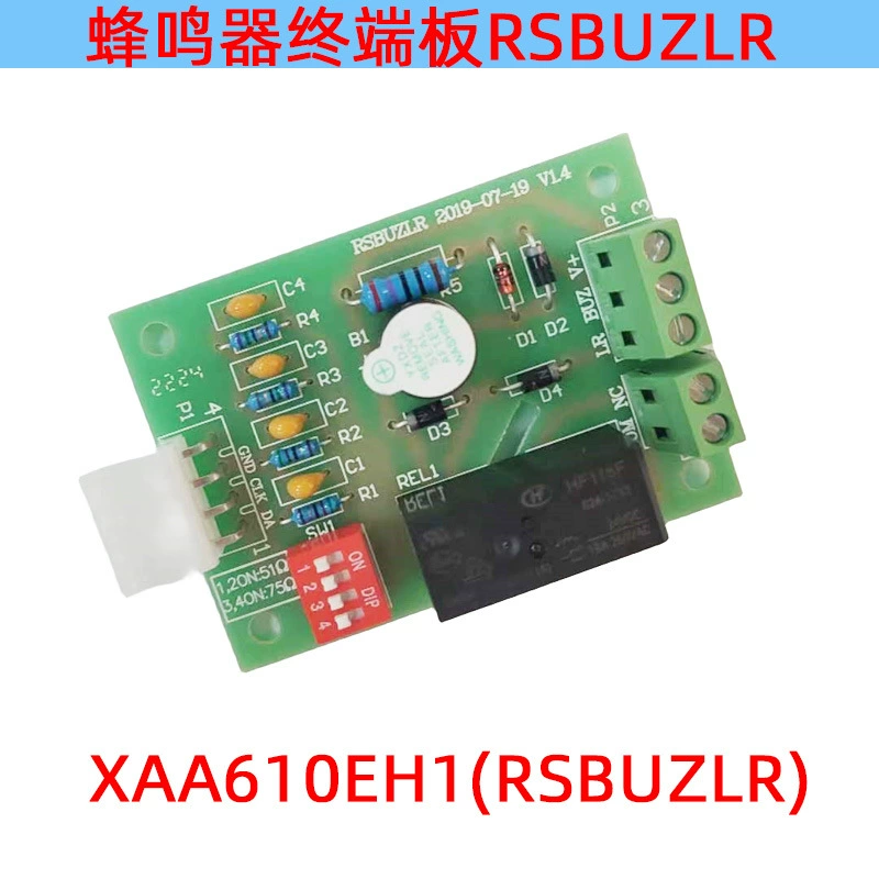 Зуммер лифта Xizi Otis коммуникационная плата RSBUZLR автомобильный зуммер три-в-одном XAA610EH1