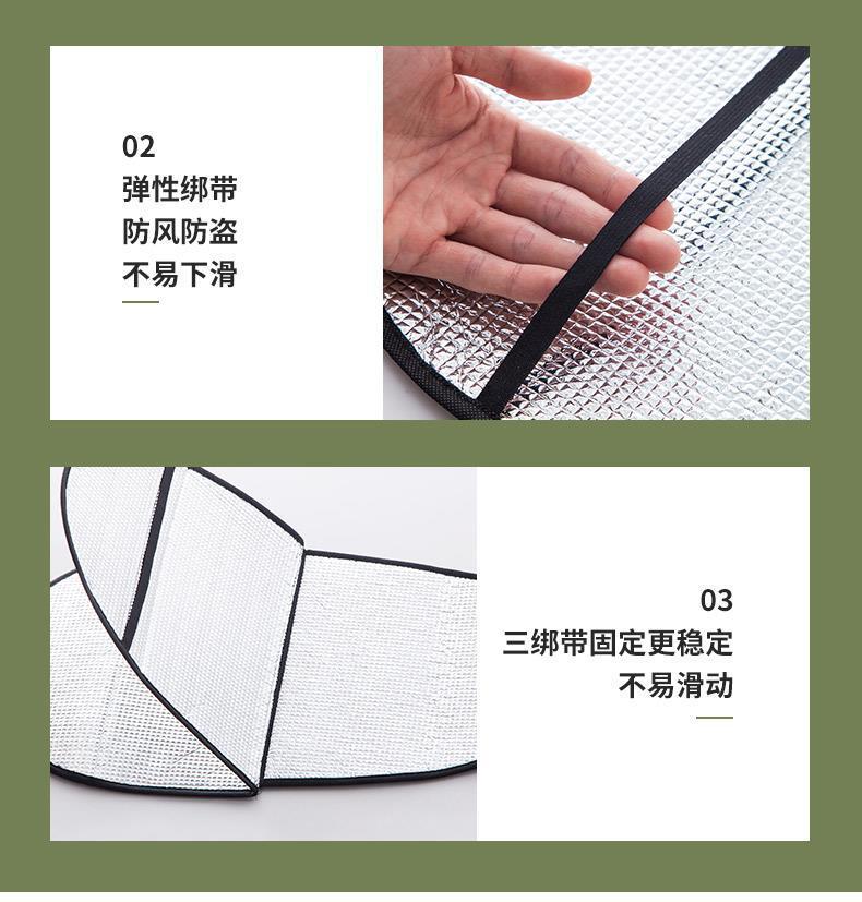Silver electric motorcycle cushion thickened waterproof dustproof heat insulation anti-scalding battery car rollover pad genuine wholesale
