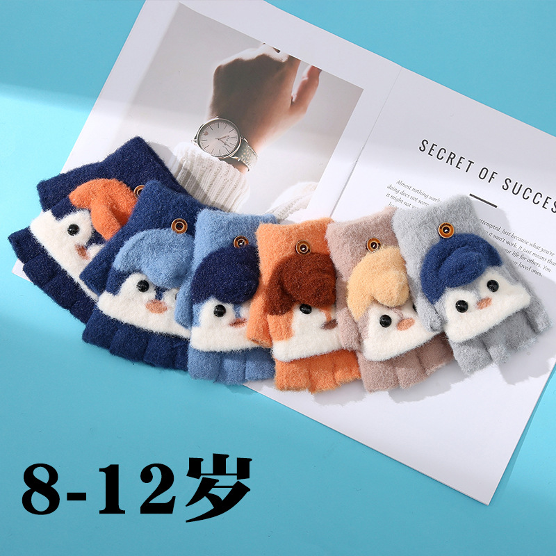 Cartoon cute children's winter gloves