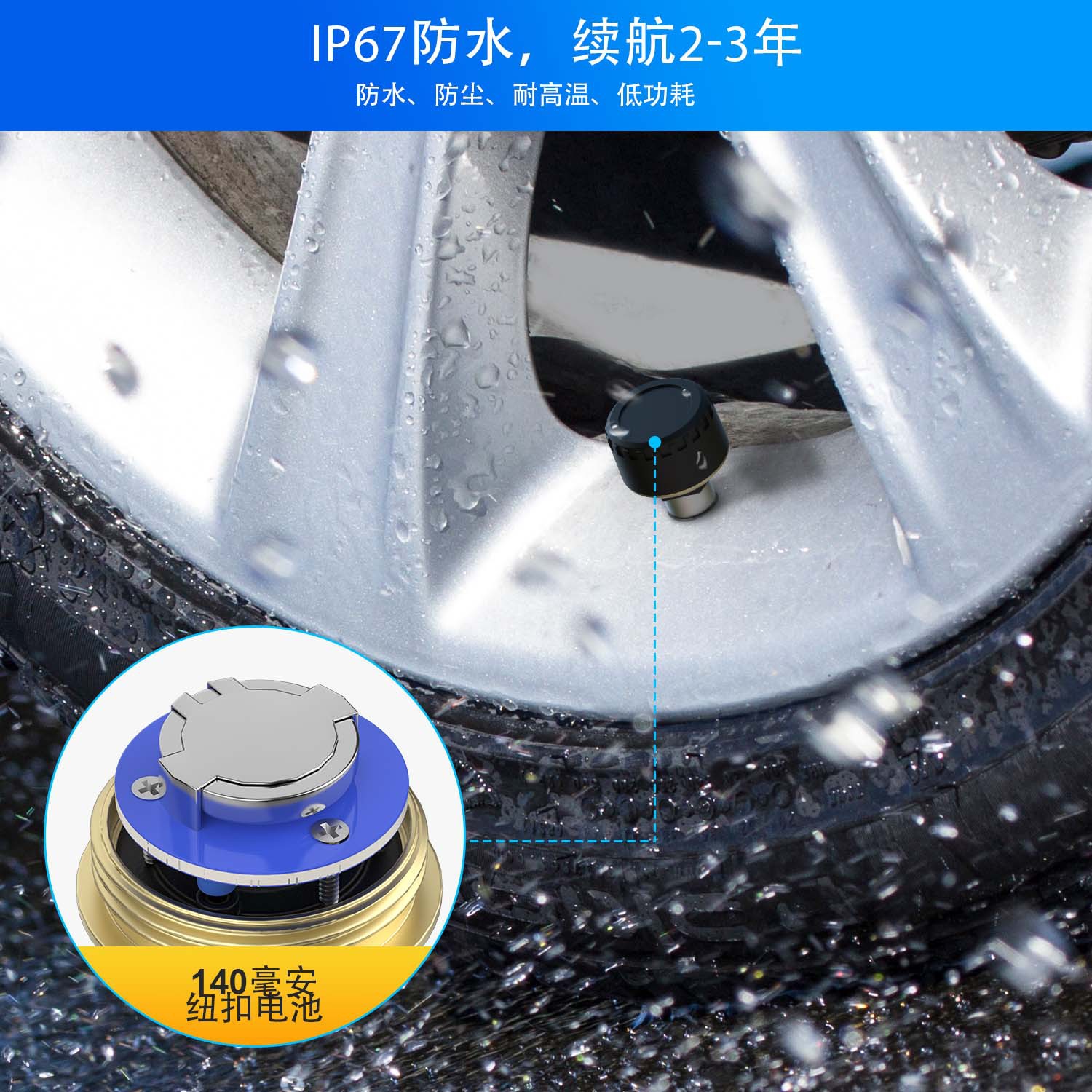 Bluetooth Tire Pressure Monitoring System External Universal Motorcycle Wireless Real-Time Detection Car Monitor Sensor