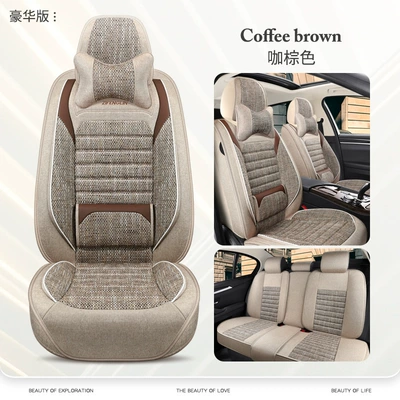 Interior Cushion Cover, Universal seat cover - coffee-brown-solid-waist-standard-version