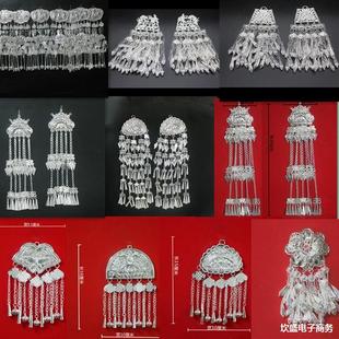 Trendy New Miao Ethnic Style Earrings with Tassels from Hunan and Western Hunan, 2023 Accessories