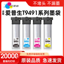 �m�Ð�����T9481 T9491ī��WF-C5790A C5290A��ӡ�CT9501XLī��