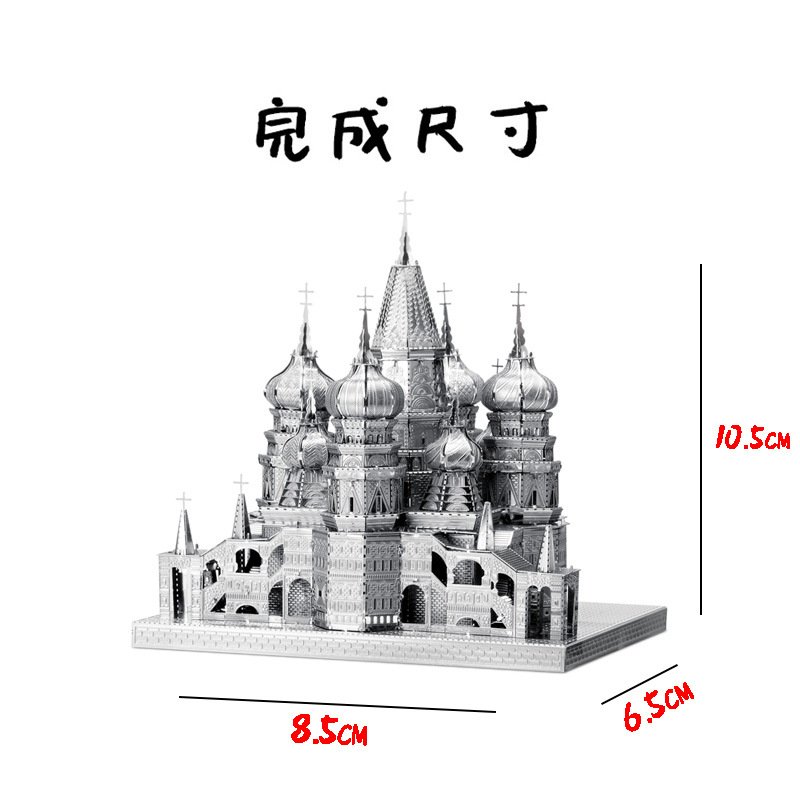 VASILI 교회 금속 퍼즐 3D DIY 수제 조립 건물 모델 장난감 선물