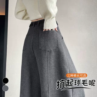 现货2026秋冬新款加绒醋酸羊毛阔腿直筒休闲拖地裤毛呢裤弯刀裤女