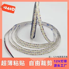 LED灯带;其他LED系列;室外LED