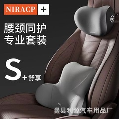 車のヘッドレストの背もたれセット車用首保護枕の背もたれクッション