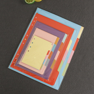 A5A6A7A4B5 color index paper loose-leaf book sub-page journal classification notebook Journal Journal Journal accessories