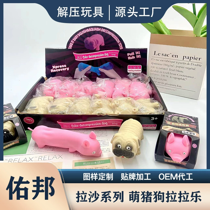 Встряхните звук с помощью декомпрессионной розовой свиньи тяги, медленно отскок, прорастание, забавное вентиляционное отверстие, маленькая игрушка, декомпрессионный артефакт, производители оптом