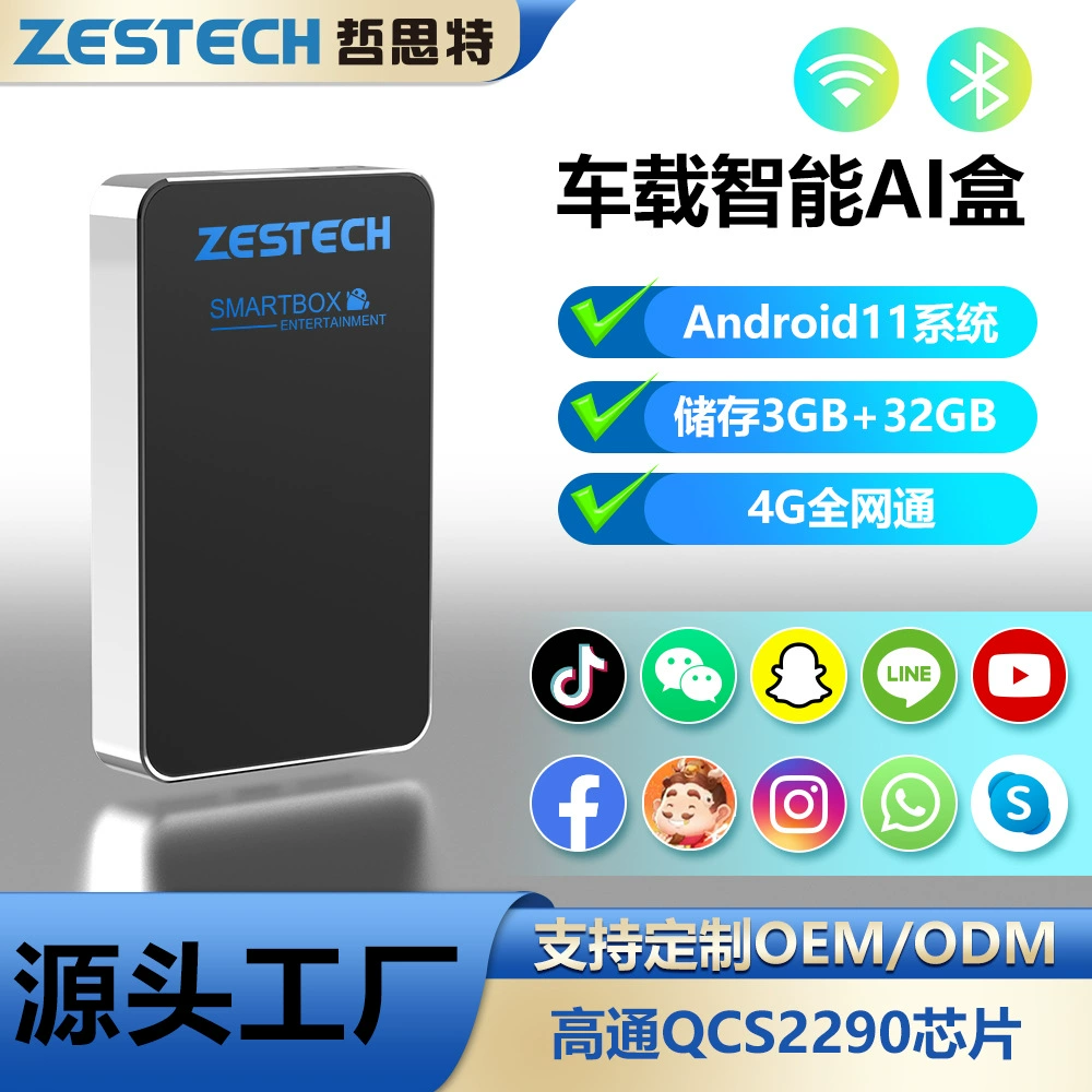 ZESTECH Беспроводной CarPlay бокс, переходник от проводного к беспроводному для Android Auto, 3G+32G памяти