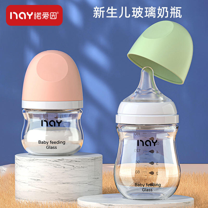 Nuoaiin High Borosilicate Glass Baby Bottle for Newborns, Wide-Caliber, Anti-Colic, Anti-Choking, Manufacturer in Stock, Cross-Border