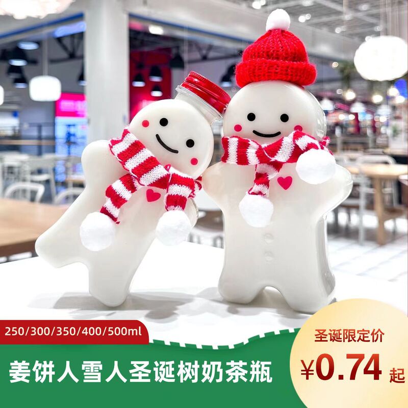 Christmas Red Lid Gingerbread Man Snowman Milk Tea Bottle Pine Tree Christmas Tree Plastic Bottle Bear Creative Juice Bottle Milk Tea Cup