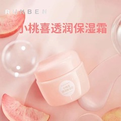 Moisturizing Peach Face Cream for Infants, Baby Moisturizing Body Lotion, Baby Hydrating and Nourishing Cream, Children's Skin Softener, Autumn and Winter