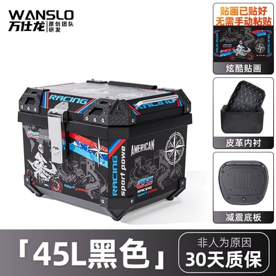 Scooter Electric Vehicle | Motorcycle trunk - black-great-wall-45l-black-shock-absorbing-base-lining-sticker
