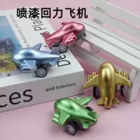 Трансграничные детские маленькие игрушки Mini Q версия воспроизведение мультфильм аэрозольная краска маленький самолет автомобиль детский сад подарок приз