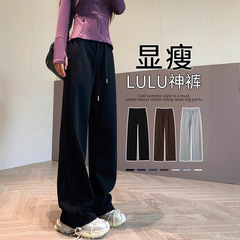 Douyin 品質狭いバージョンの女性用スポーツパンツ 2025 新しい LULU パンツルーズでスリムなアメリカンカジュアルワイドレッグパンツ女性用