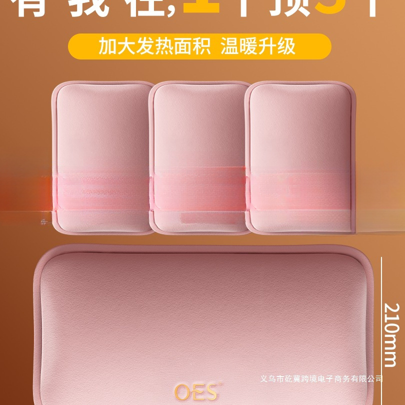 OES热水袋充电防爆暖手宝暖宝宝电暖水袋电热宝被窝专用2025新款