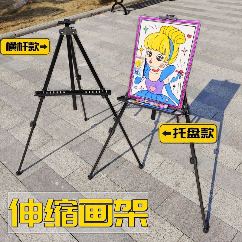イーゼル屋台広場落書き画板三脚スタンド子供用ポータブル折りたたみ伸縮式アートディスプレイスタンド|undefined