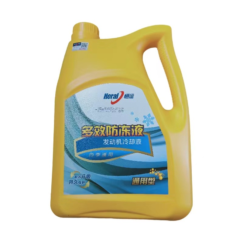 恒运-25°多效防冻液4公斤发动机冷却液防腐防沸冷却液荧光绿四季