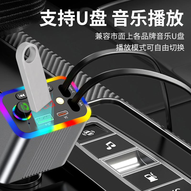 R4R6 Car Bluetooth MP3 Player comes with a retractable cable and supports fast charging for mobile phones, 2026 new model, foreign trade supply