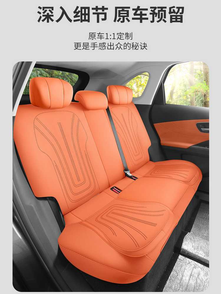 2026 new model, fifth-generation Tiggo 8, suede seat cover, breathable car seat cushion, custom-made seat cover