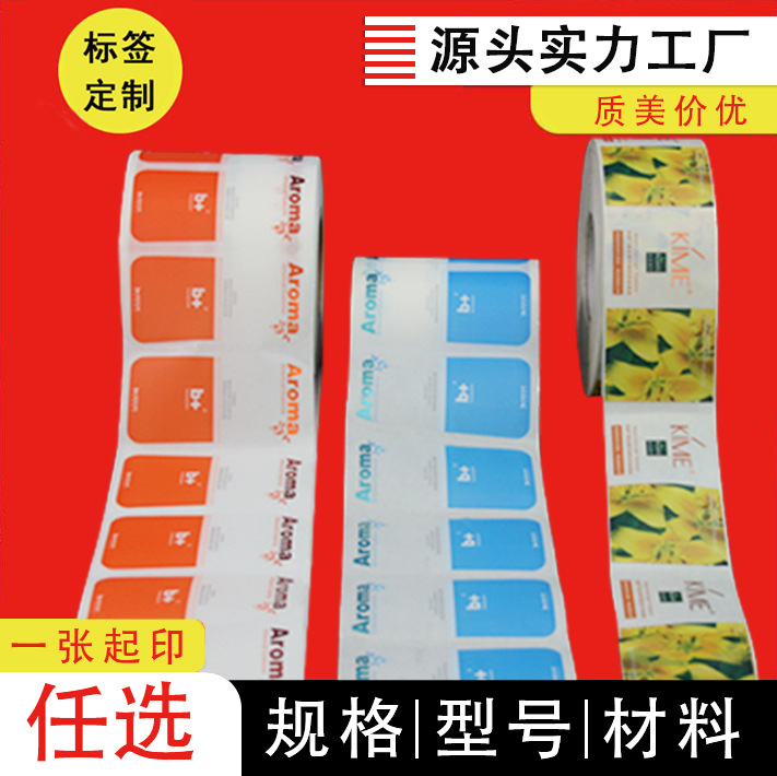 深圳市花样年华纸品有限公司