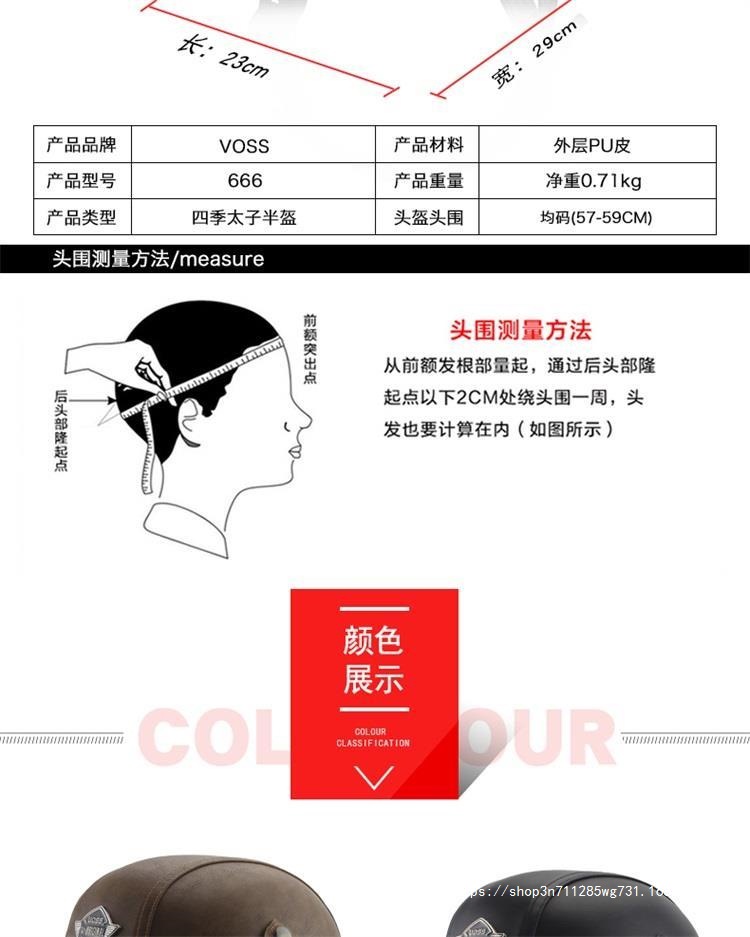 Electric Motorcycle Helmet Men Women Harley Steel Fashion Half Camo Summer