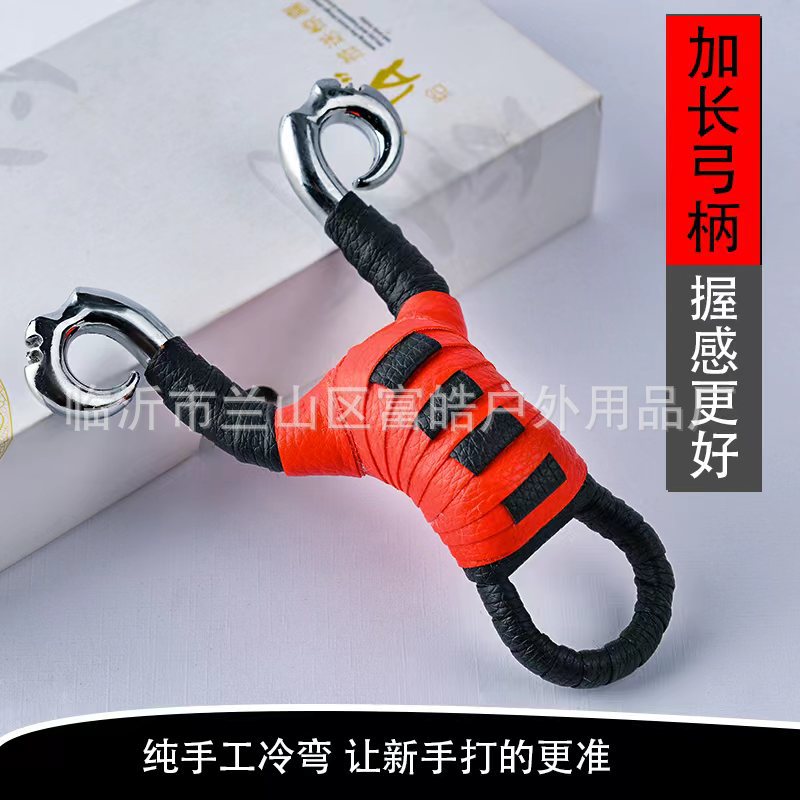 彈弓精纏藏羚羊傳統打魚定位彈弓鈦鋼冷彎傳統射魚彈工架戶外競技