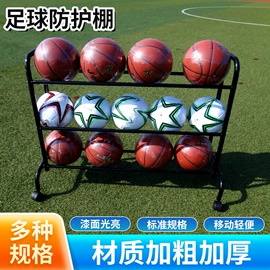 田径用品;篮球架;足球训练用具