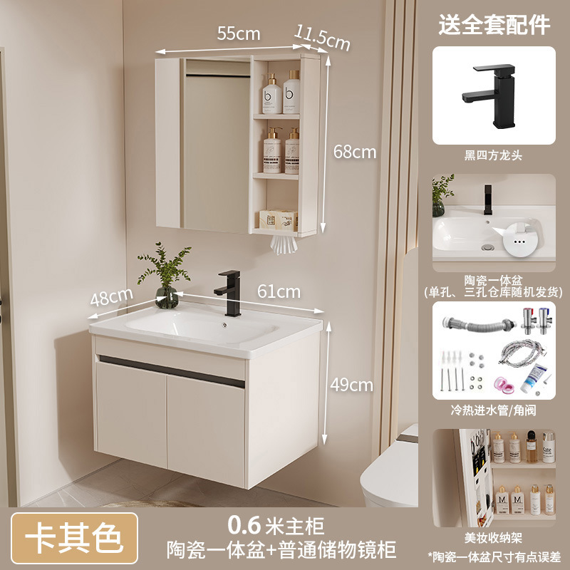 gabinete de baño de aire crema panal cerámica integral lavabo lava