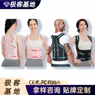 成人驼背矫正衣坐姿背部调整隐形防驼背矫正带矫正姿势
