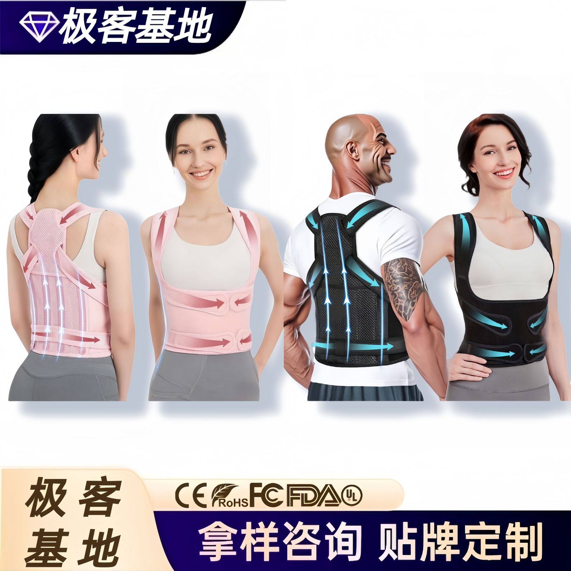 跨境亚马逊成人驼背矫正衣坐姿背部调整隐形防驼背矫正带矫正姿势