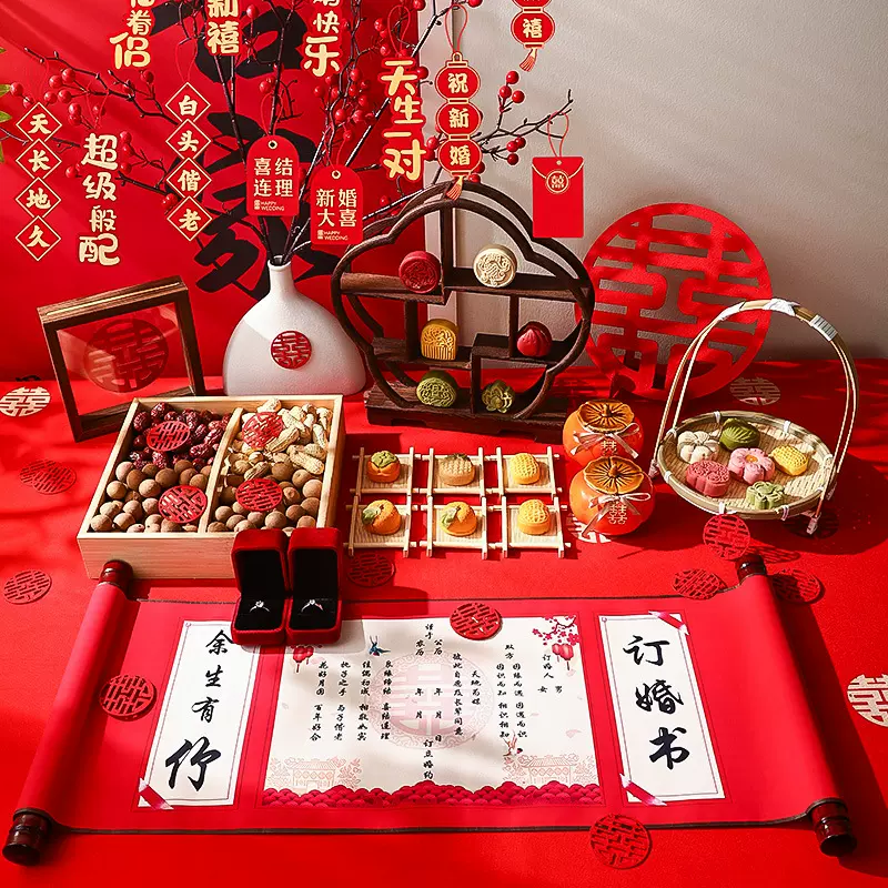 订婚宴摆台布置结婚装饰用品中式婚书甜品果盘摆件喜饼糕点盘全套