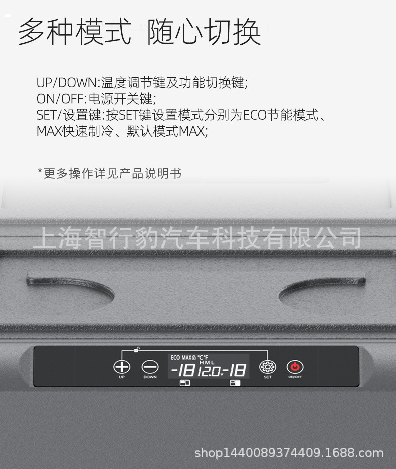 Zhixing Leopard Qixuan's New Meizhi Compressed Car Refrigerator Dual Temperature Dual Control 12V24V Car Freezer Car Home Two